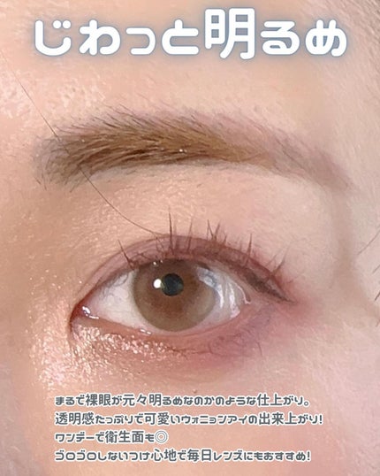 Dewy Kristin/Hapa kristin/カラーコンタクトレンズを使ったクチコミ(4枚目)