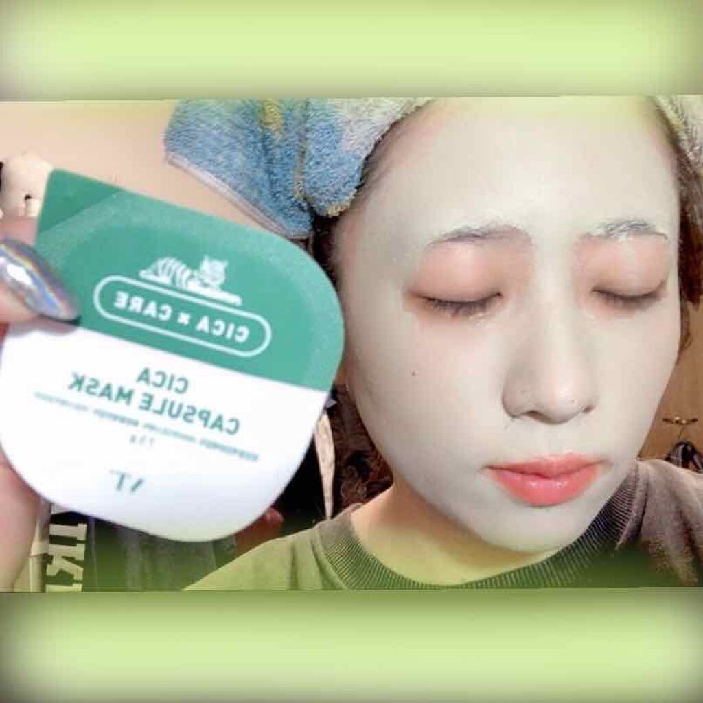 CICA カプセルマスク/VT/洗い流すパック・マスクを使ったクチコミ(2枚目)