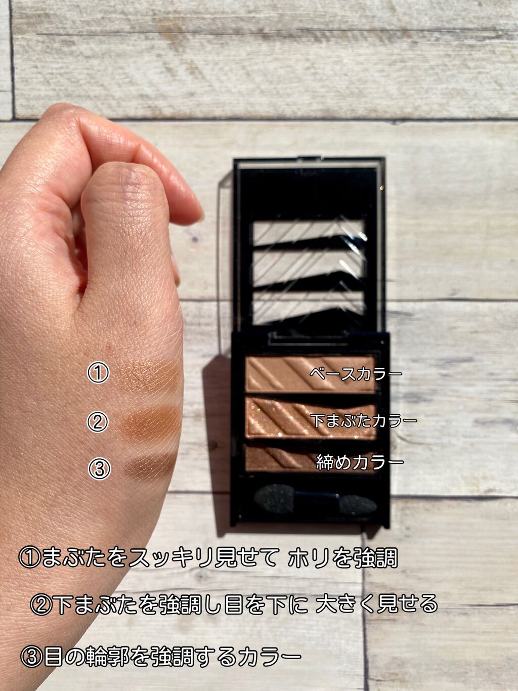 パーツリサイズシャドウ BR-1 ベージュブラウン/KATE/アイシャドウパレットを使ったクチコミ（2枚目）