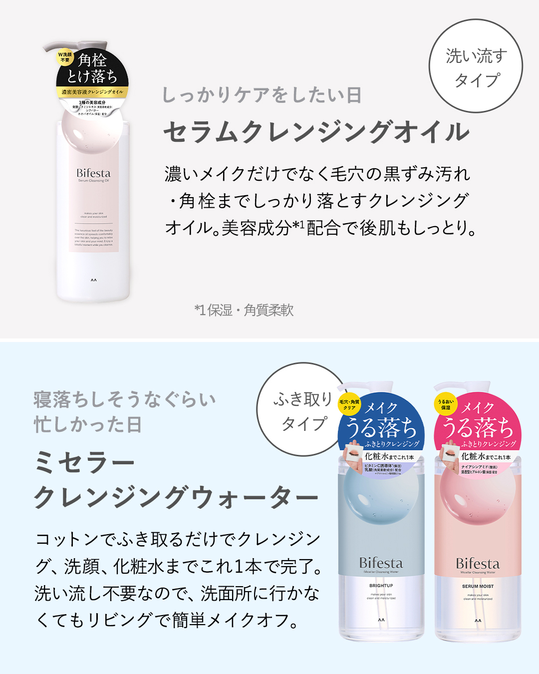 ミセラークレンジングシート ブライトアップ/ビフェスタ/クレンジングシートを使ったクチコミ（3枚目）