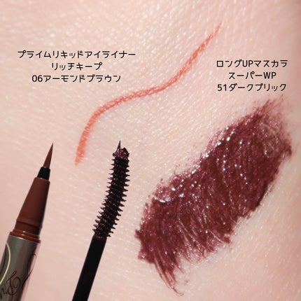 ロングUPマスカラ スーパーWP/ヒロインメイク/マスカラを使ったクチコミ(2枚目)