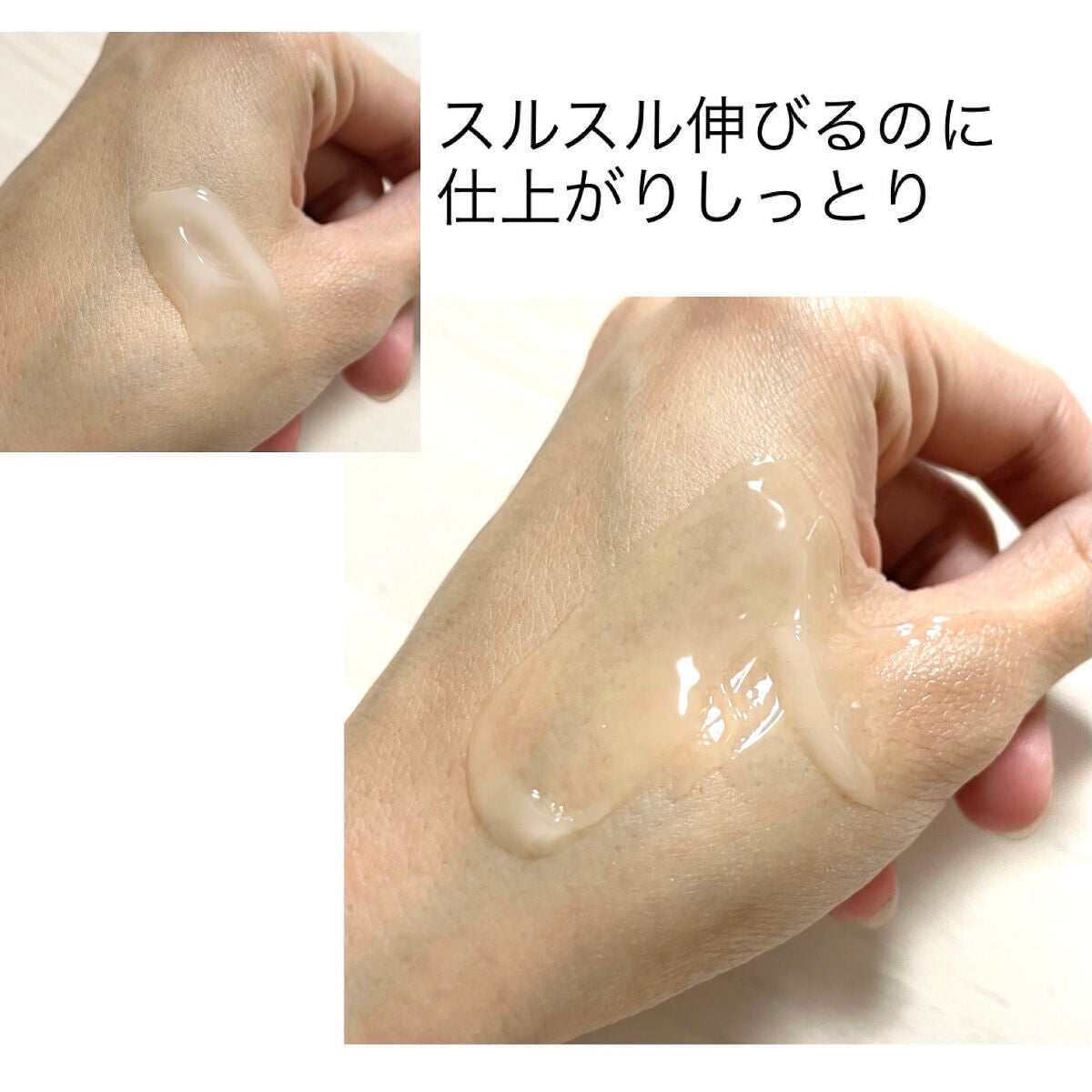 ビューティーオープナージェル/オージオ/オールインワン化粧品を使ったクチコミ(3枚目)