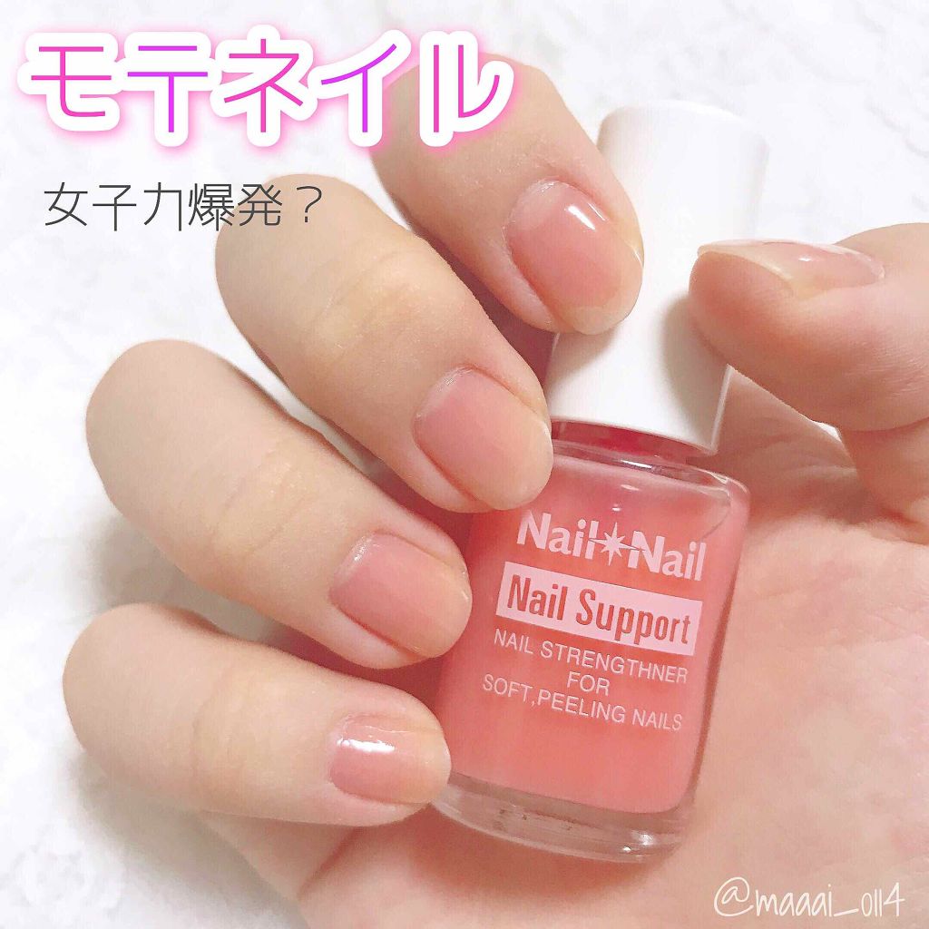 マ イ On Lips 指先まで綺麗な美爪に ネイルネイルネイルサポートピンク Lips