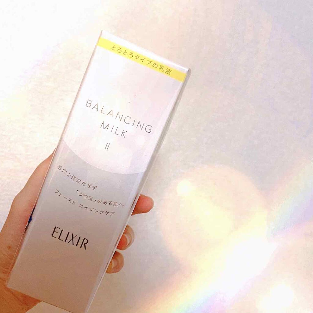 エリクシール ルフレ バランシング ミルク II/エリクシール/乳液を使ったクチコミ(1枚目)