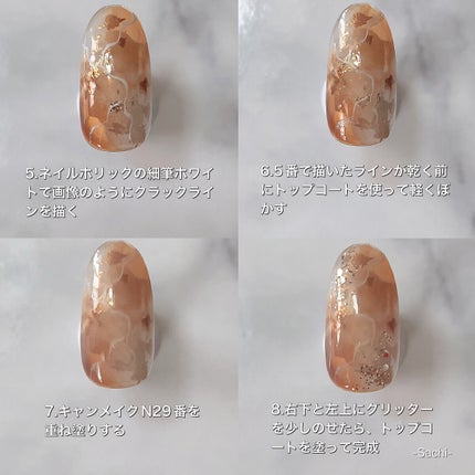 カラフルネイルズ/キャンメイク/マニキュアを使ったクチコミ(5枚目)