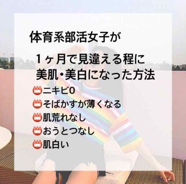 どうもー!!1年間片想いだった男の子に振られたおなごです👩

この度、私事ではありますが、1年間片想いだった男の子と一緒の高校に行くことができました♡←諦めの悪い女😈
好きな子は制服のボタン全部なくなっ