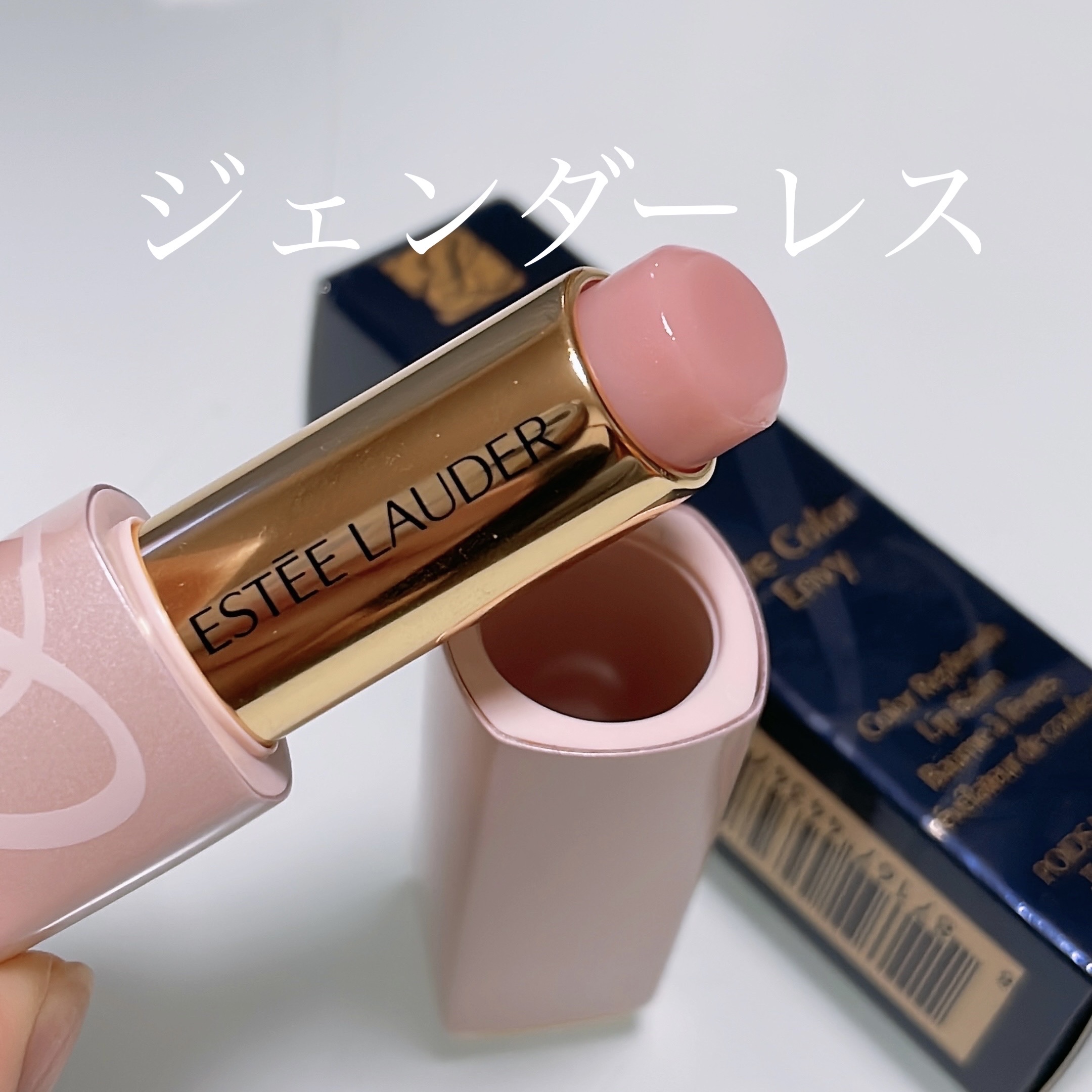 ☆ジェンダーレスなリップバーム




どうも！ゆうです👼🧡



仕事忙しすぎて投稿出来てませんでした、、、
これからまたちょこちょこ再開していきます！


🧡ESTEE LAUDER
ピュア カラー エンヴィ カラー リプレニッシ