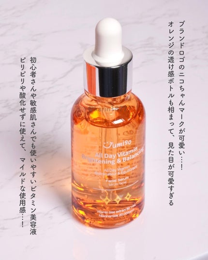 オールデイビタミンブライトニング&バランシングフェイシャルセラム/JUMISO/美容液を使ったクチコミ(2枚目)