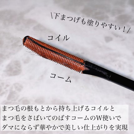 エテュセ アイエディション(マスカラベース)リッチスタイル/ヘルシースタイル/ettusais/マスカラ下地を使ったクチコミ(5枚目)