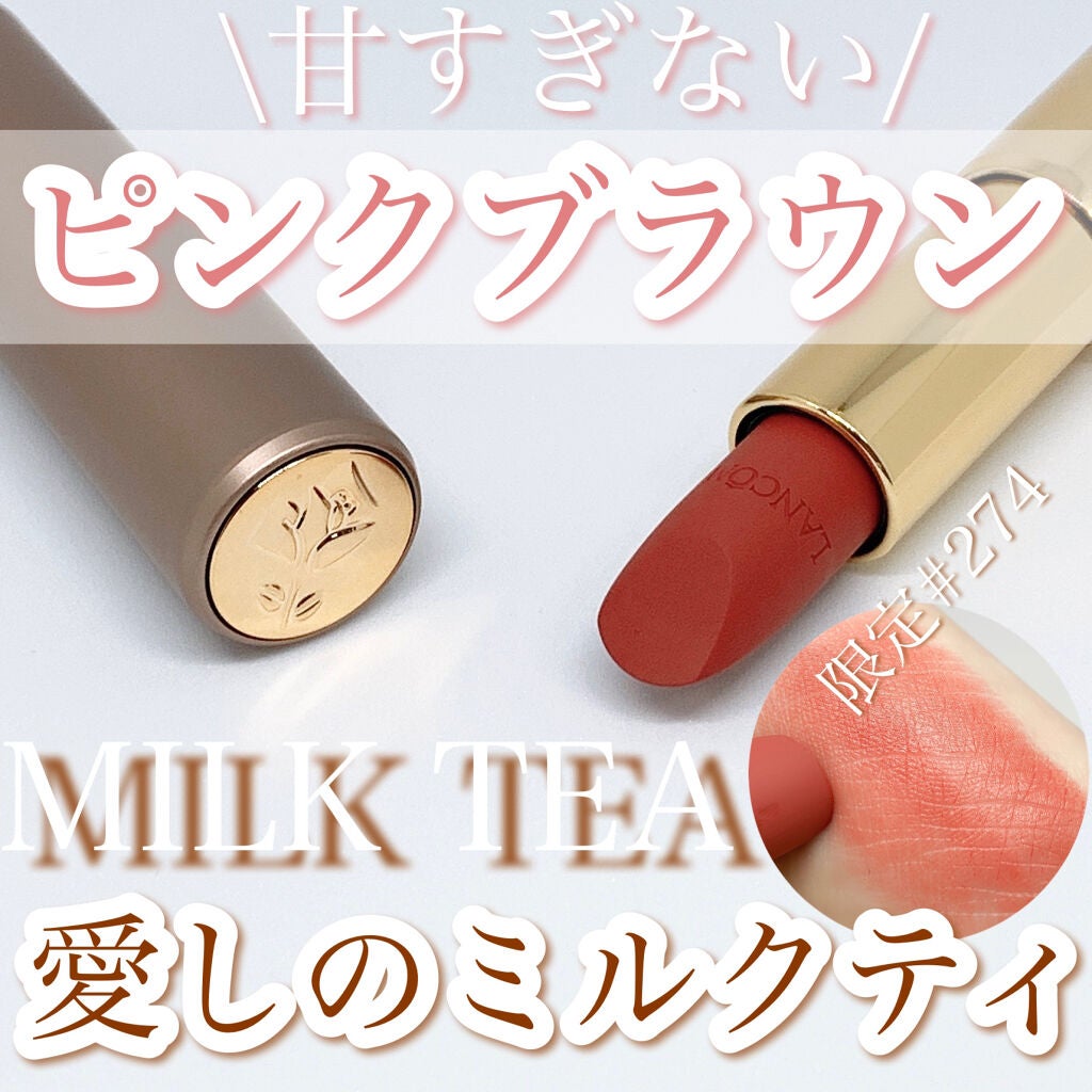 ラプソリュ ルージュ/LANCOME/口紅を使ったクチコミ(1枚目)