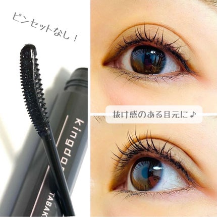 キングダム 束感カールマスカラ/キングダム/マスカラを使ったクチコミ(4枚目)