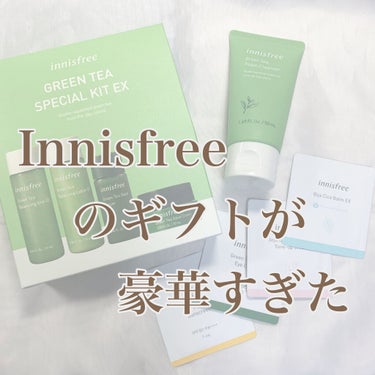 Innisfree


Qoo10でInnisfreeのアイボールを購入したのですが、
それと一緒に送られてきたギフトが強すぎた〜〜

グリーティーシリーズの化粧水、乳液、セラム、クリーム、洗顔フォーム