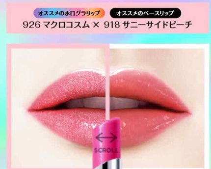 シャインオン/ロレアル パリ/口紅を使ったクチコミ(2枚目)