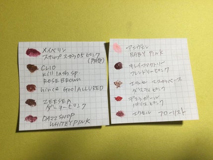 マルチプルーフラスティングマスカラ/DAZZSHOP/マスカラを使ったクチコミ(2枚目)