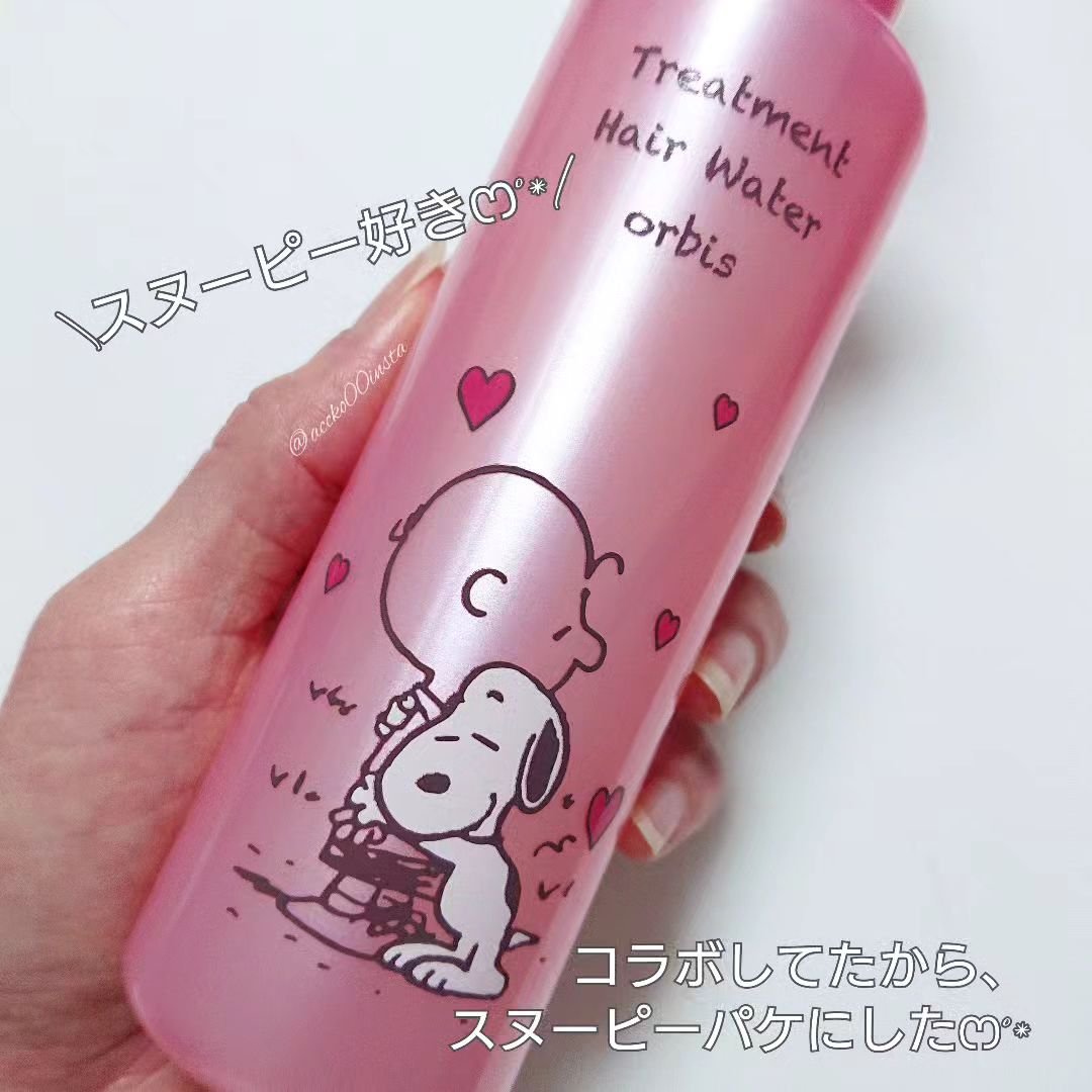 エッセンスインヘアミルク/オルビス/ヘアミルクを使ったクチコミ（2枚目）