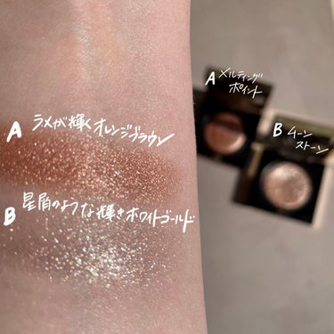 リュクスアイシャドウリッチメタル 02 メルティングポイント/BOBBI BROWN/パウダーアイシャドウを使ったクチコミ（2枚目）