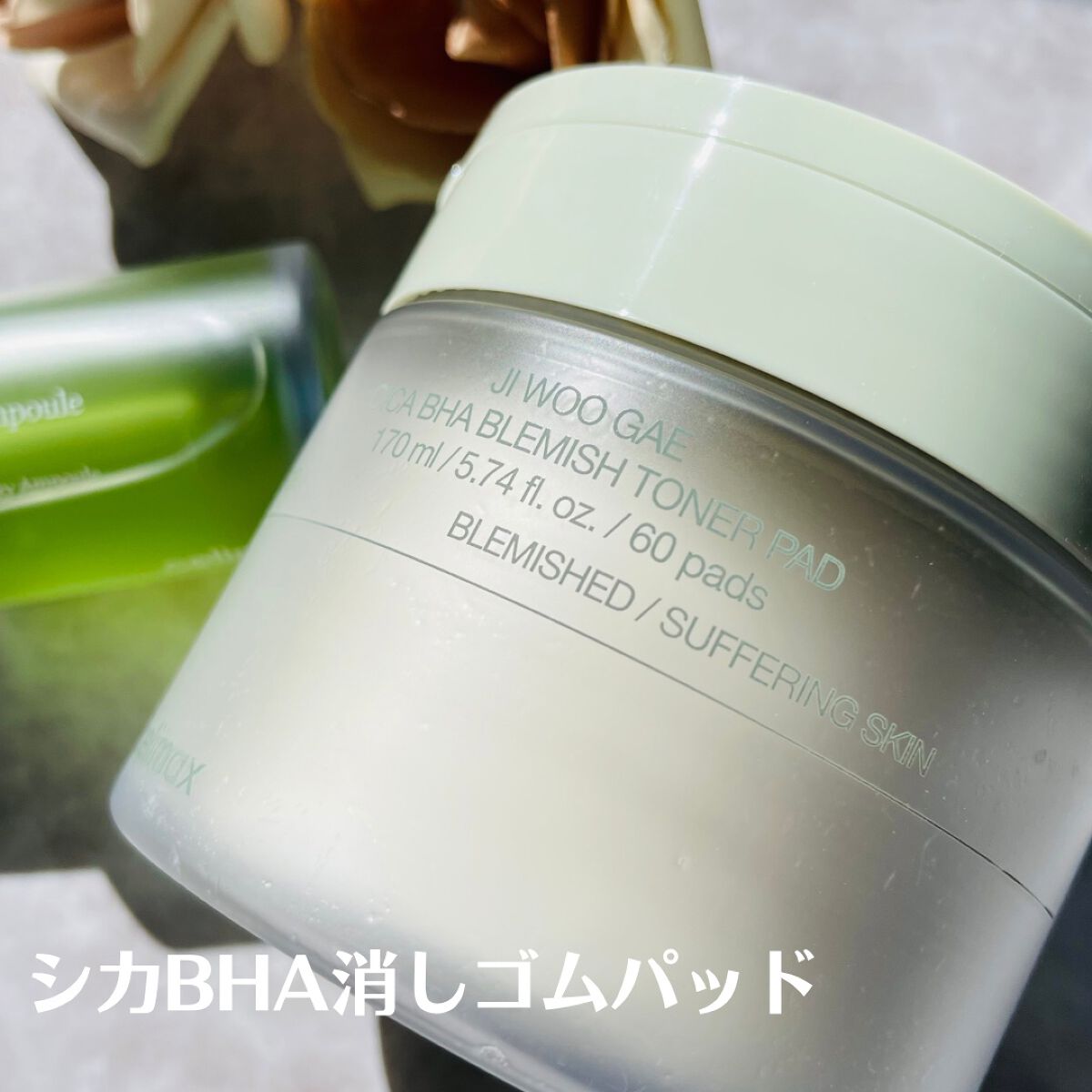 Noni Ampule/celimax/美容液を使ったクチコミ（2枚目）