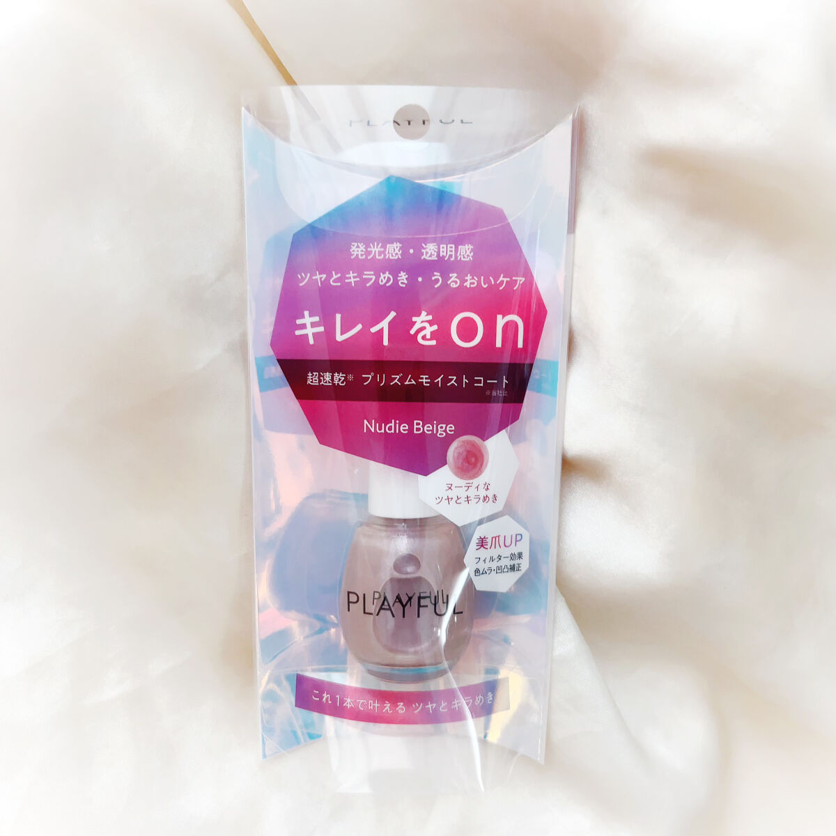 プレイフル プリズムモイストコート/PLAYFUL/オールインワンネイルを使ったクチコミ（2枚目）