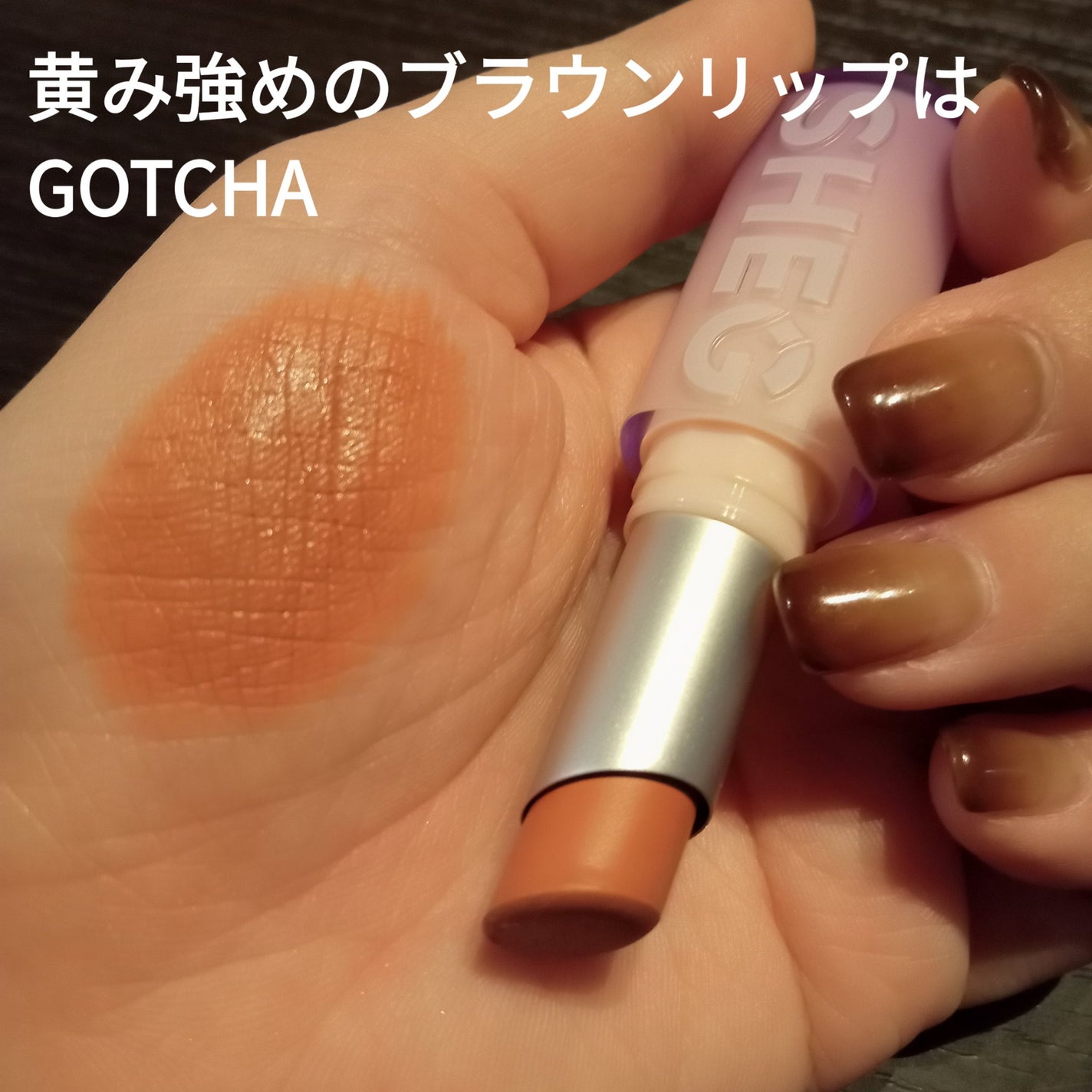 シーグラム カラーブルーム リキッドブラッシュ/SHEGLAM/リキッドチークを使ったクチコミ(5枚目)