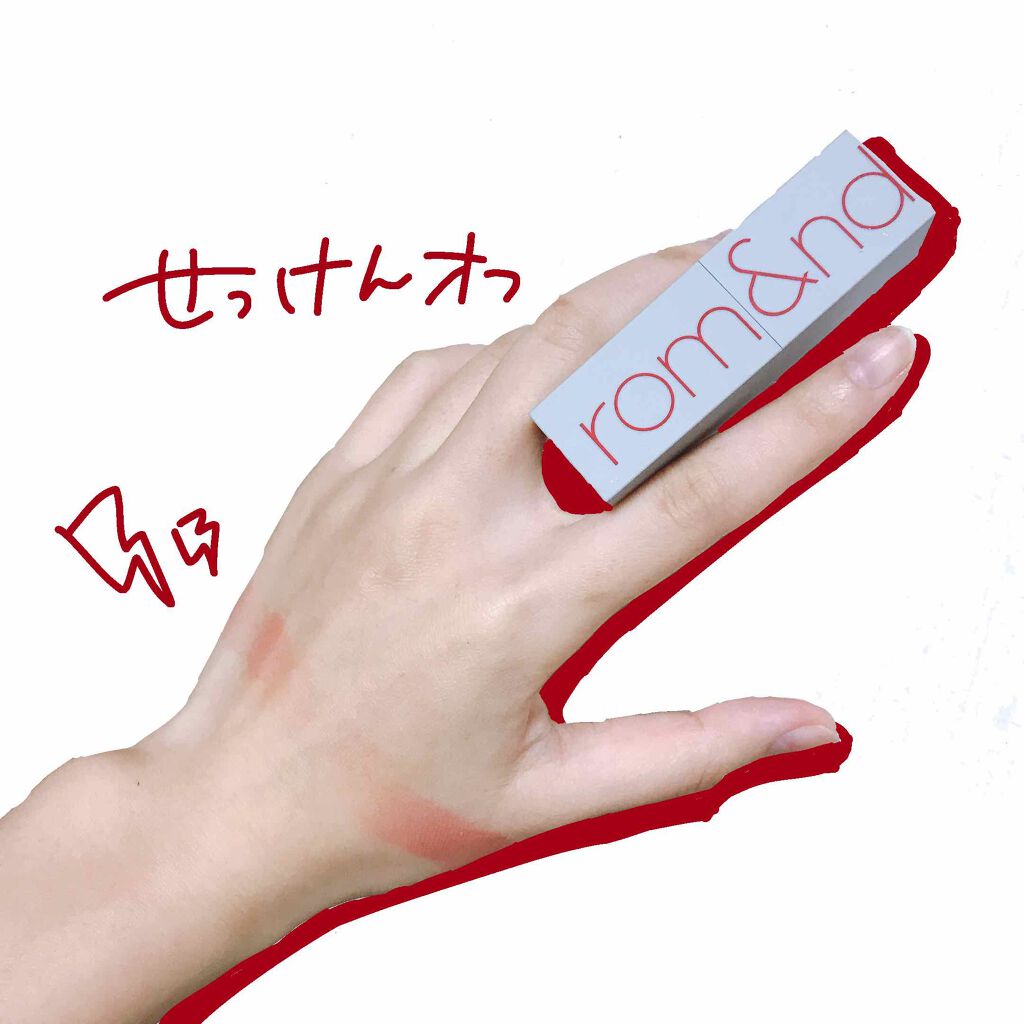 ゼログラムマットリップスティック/rom&nd/口紅を使ったクチコミ(2枚目)