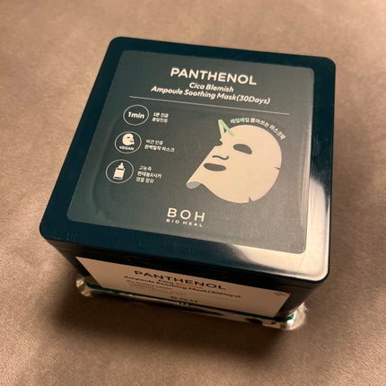 パンテノールシカブレミッシュアンプルスージングマスク/BIOHEAL BOH/シートマスク・パックを使ったクチコミ(3枚目)