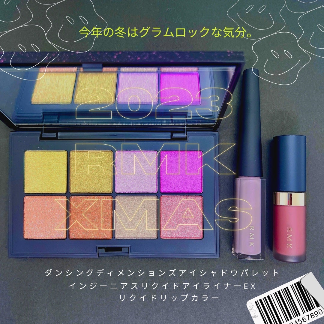 インジーニアス リクイドアイライナー EX/RMK/リキッドアイライナーを使ったクチコミ(1枚目)