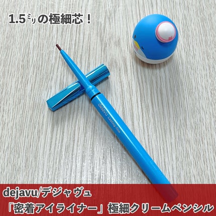 「密着アイライナー」極細クリームペンシル/デジャヴュ/ペンシルアイライナーを使ったクチコミ(2枚目)