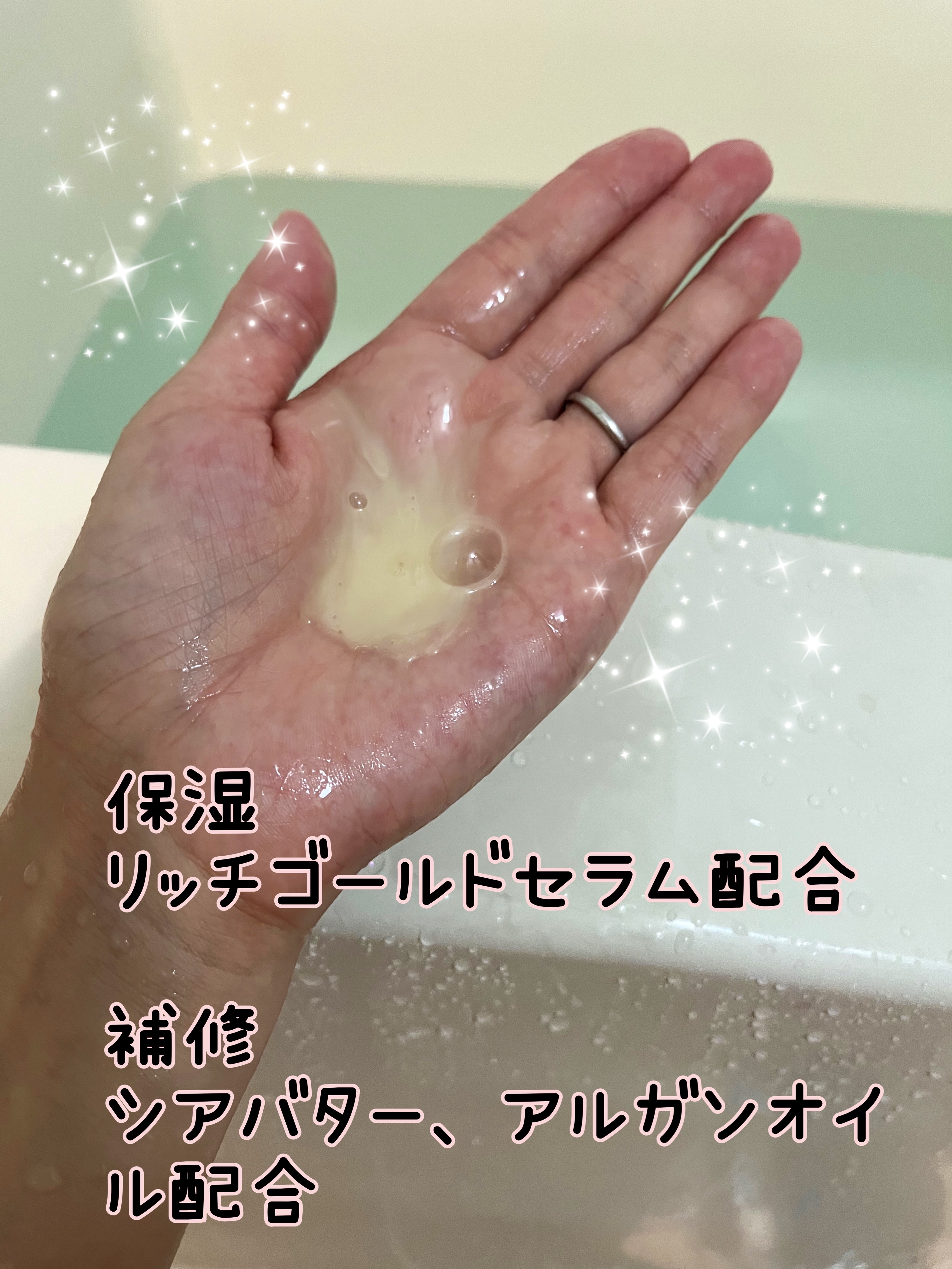 スーパーリッチシャイン ダメージリペア シャンプー／コンディショナー/LUX/市販シャンプーを使ったクチコミ（2枚目）