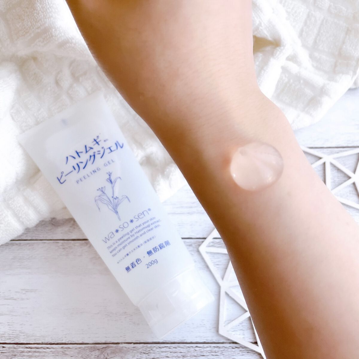 ハトムギピーリングジェル/wa*so*sen/ピーリングを使ったクチコミ(2枚目)