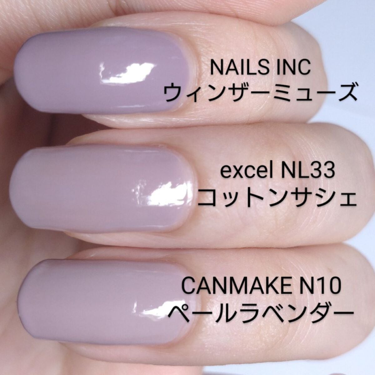 エクセル ネイルポリッシュ N/excel/マニキュアを使ったクチコミ(7枚目)