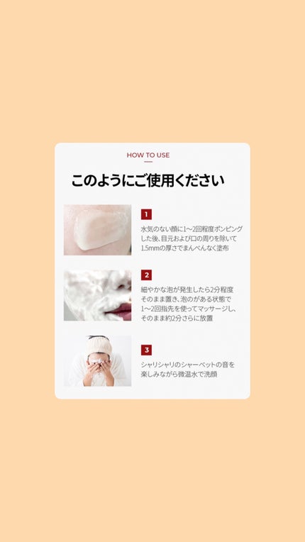 BHA+ ポアゼロトナー/be the skin/化粧水を使ったクチコミ(5枚目)