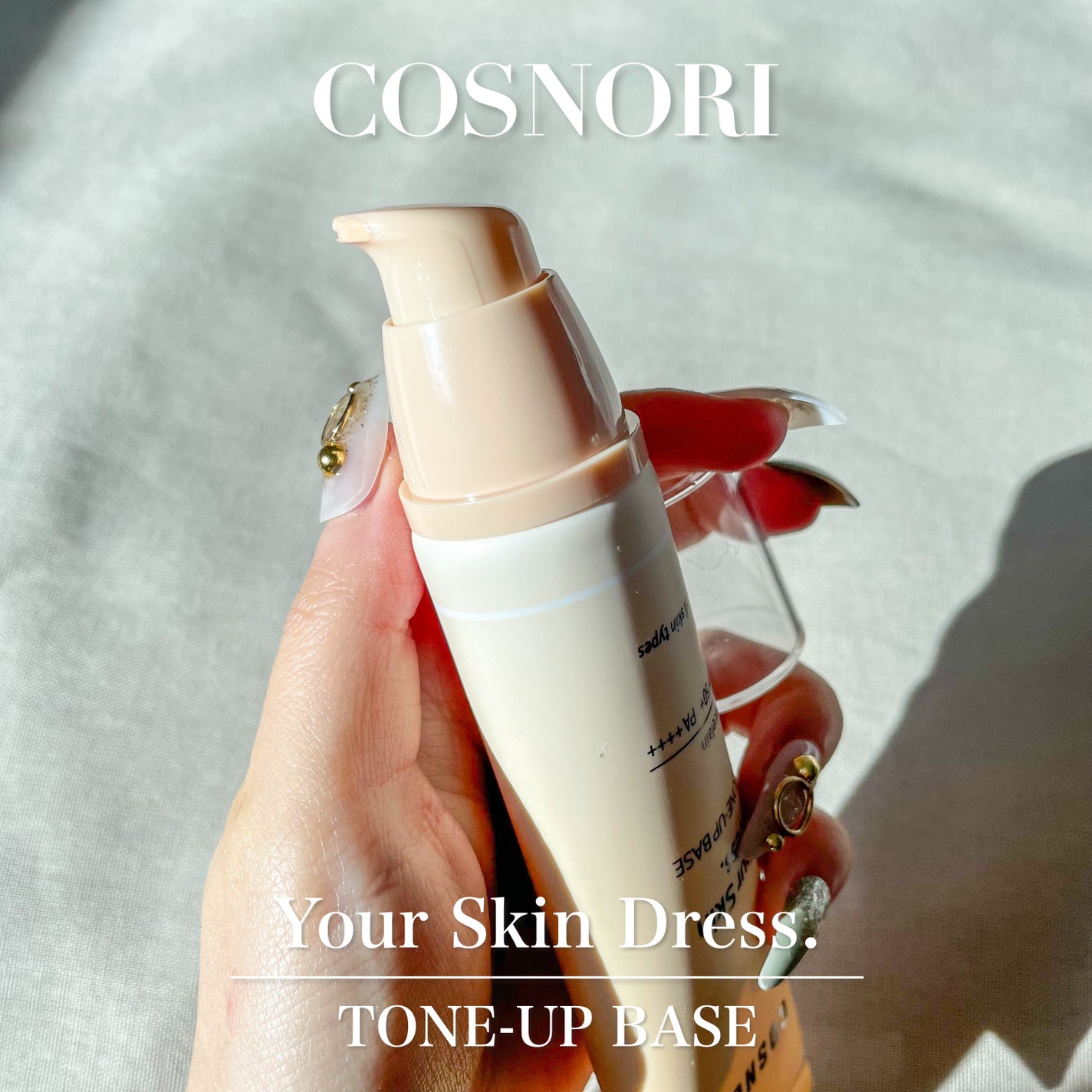 ユアースキンドレストーンアップベース/COSNORI/化粧下地を使ったクチコミ(1枚目)