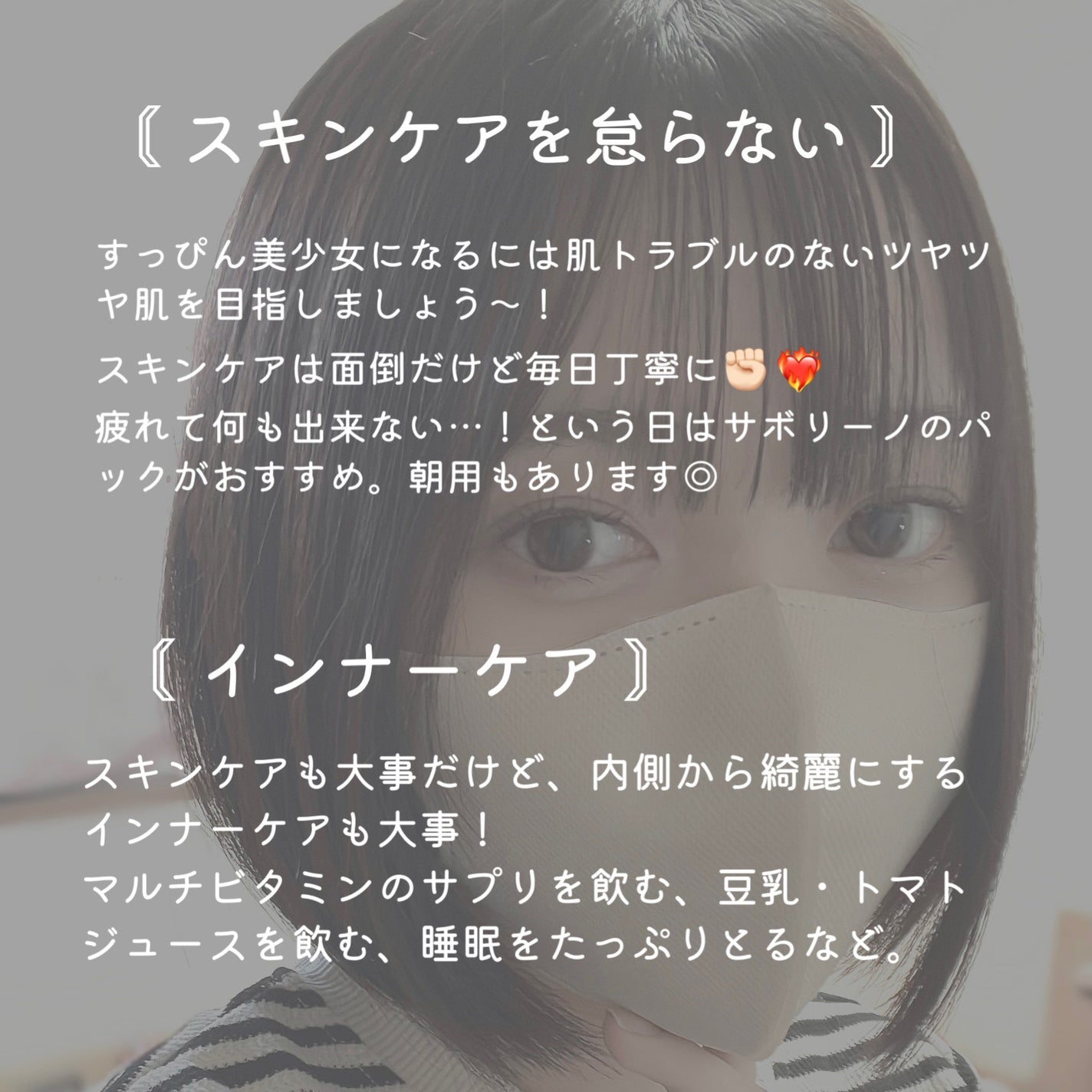 トマトジュース/デルモンテ/野菜ジュースを使ったクチコミ(2枚目)