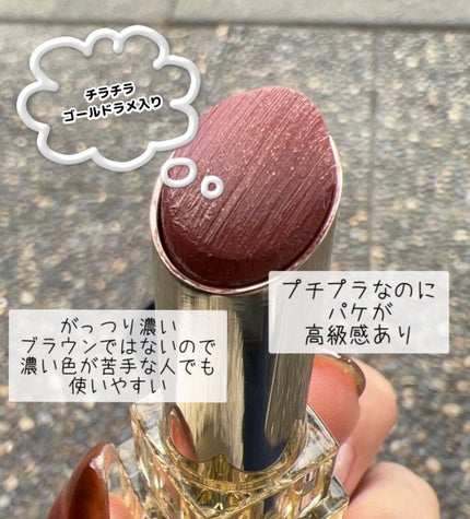 ブライトアップルージュ/media/口紅を使ったクチコミ(3枚目)