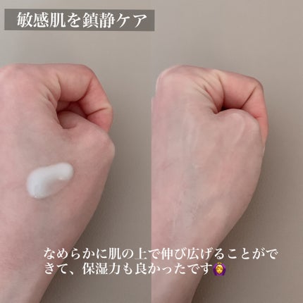 グリーンカーミングブルーレーションクリーンアンプル/obsero/美容液を使ったクチコミ(7枚目)