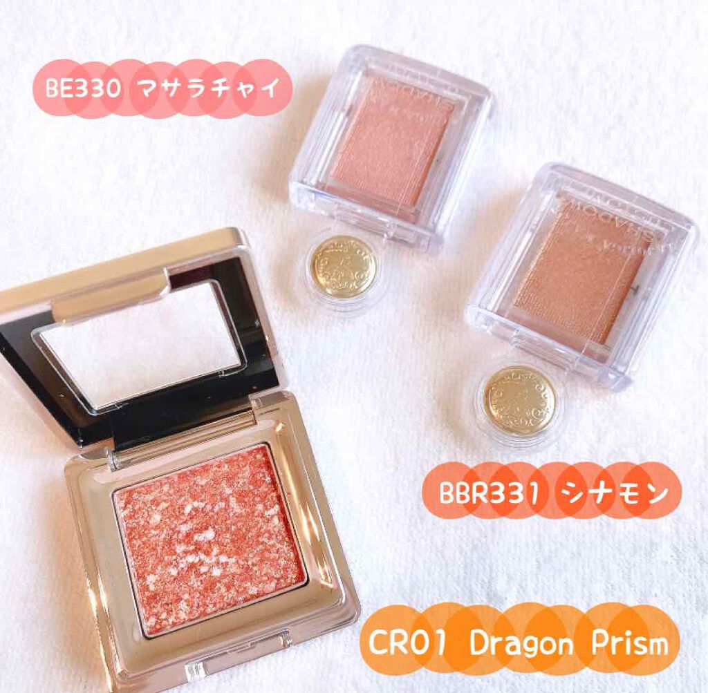 シャドーカスタマイズ/MAJOLICA MAJORCA/単色アイシャドウを使ったクチコミ（1枚目）