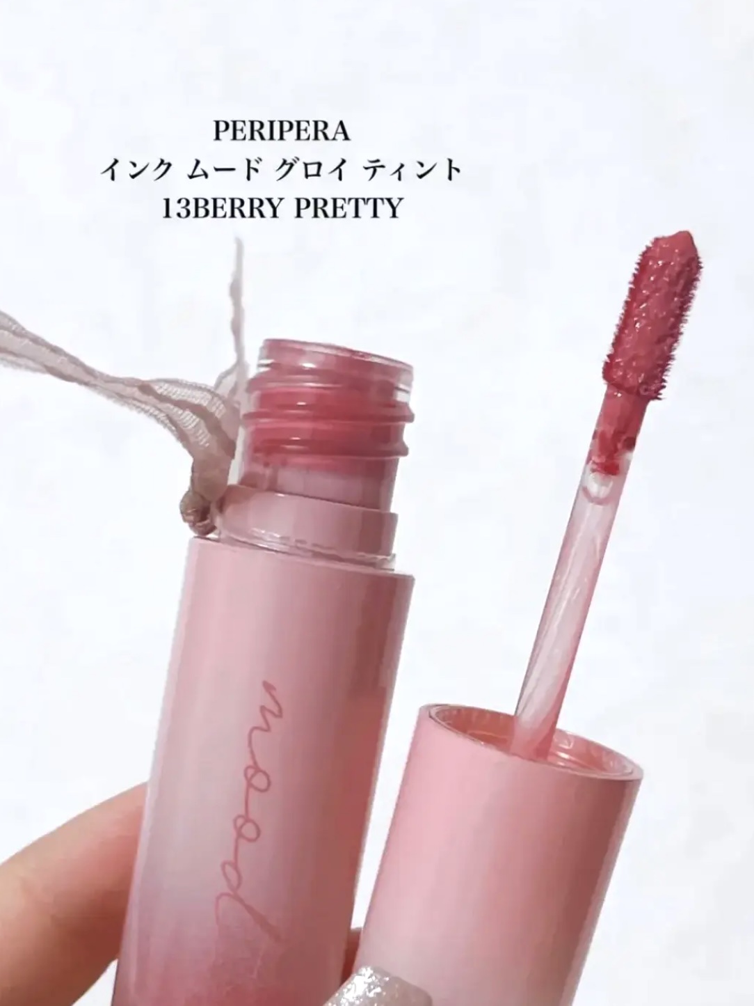 カラードロップ/FEEV/口紅を使ったクチコミ（3枚目）