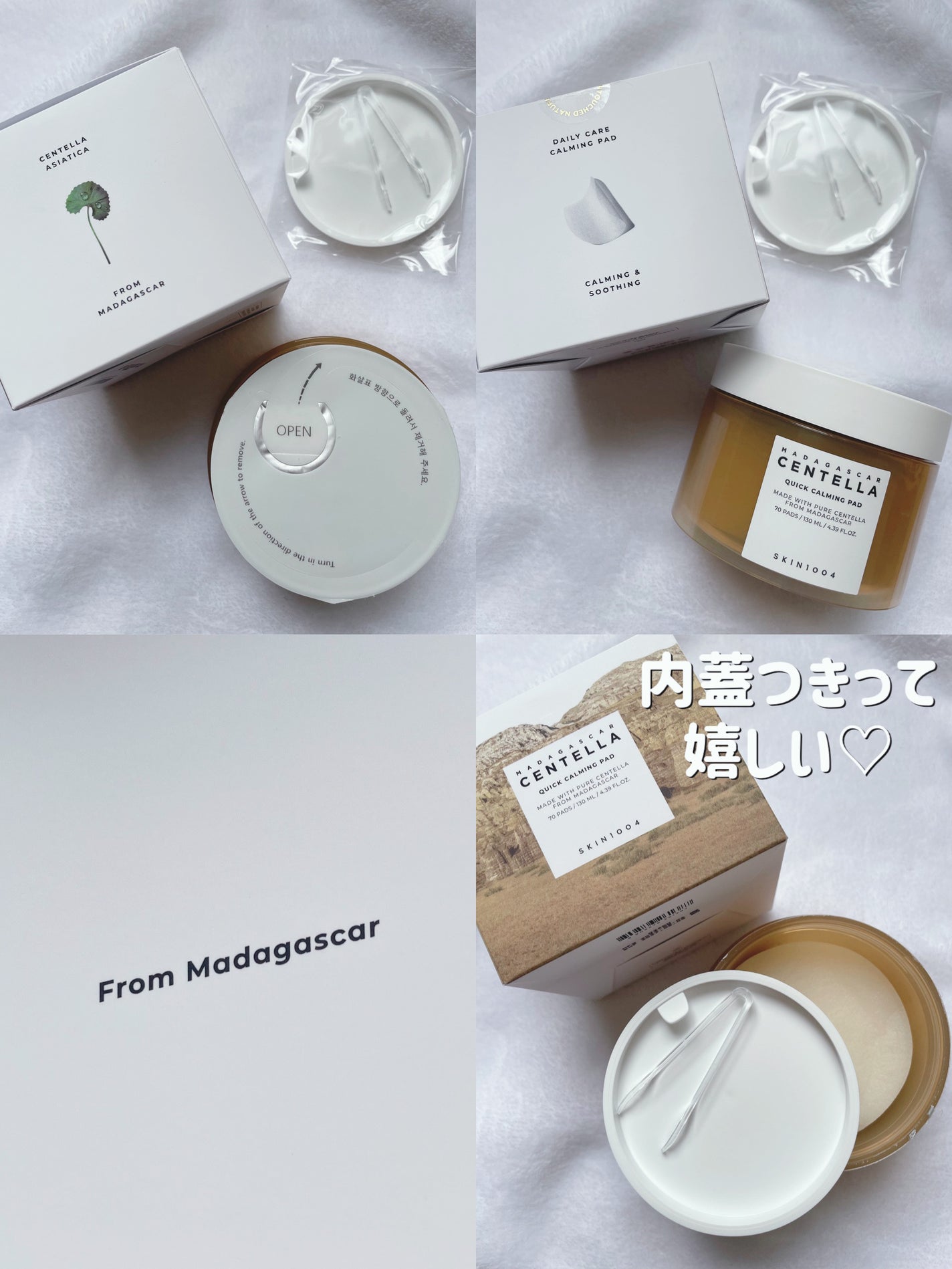 センテラ クイックカーミングパッド/SKIN1004/トナーパッドを使ったクチコミ(2枚目)