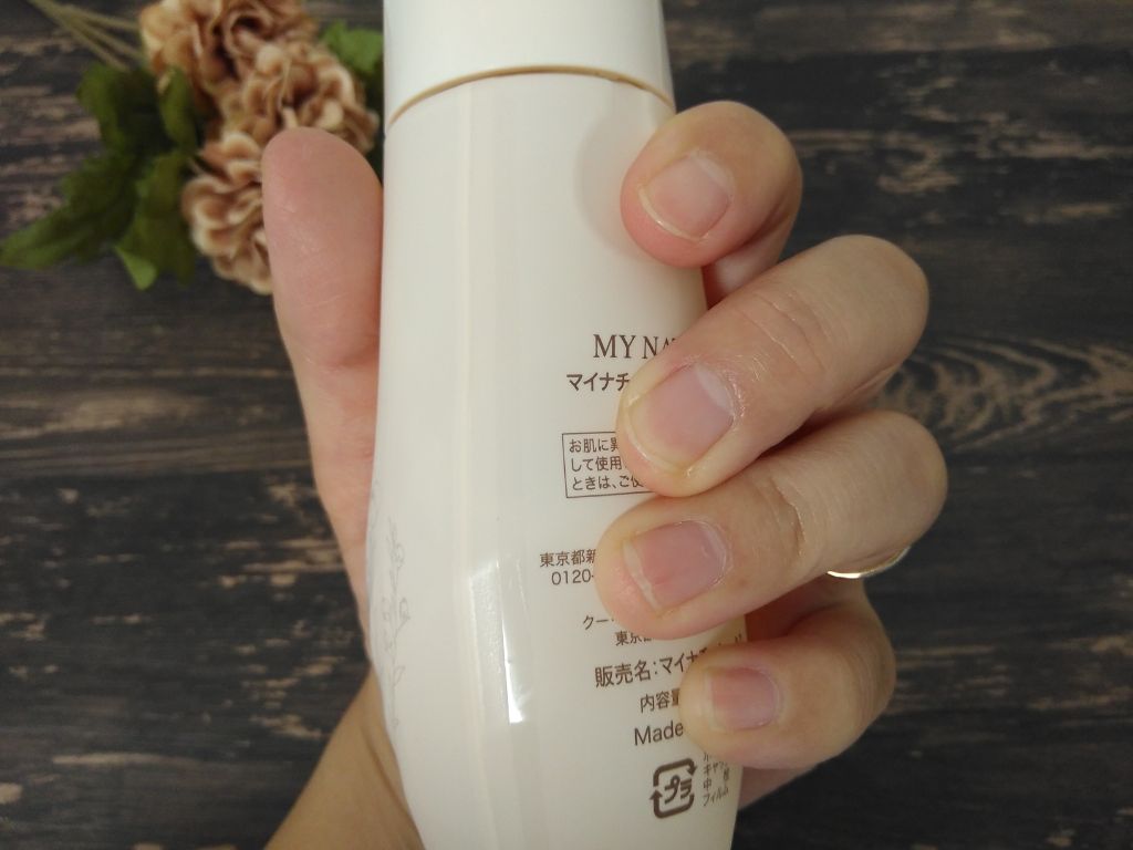 マイナチュレ 無添加育毛剤/マイナチュレ/頭皮ローションを使ったクチコミ（2枚目）