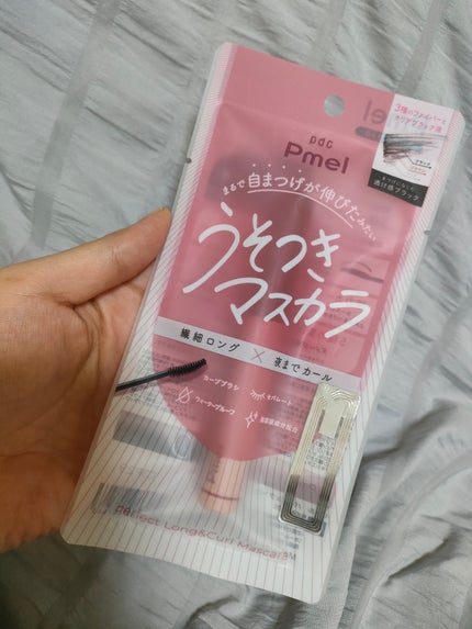 ピメル うそつきマスカラ/pdc/マスカラを使ったクチコミ(2枚目)