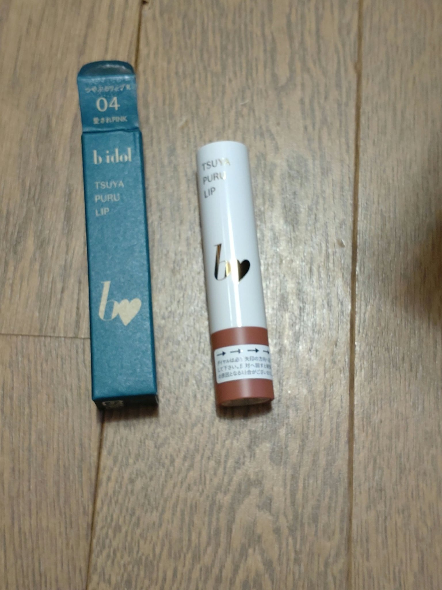 つやぷるリップR/b idol/口紅を使ったクチコミ（1枚目）