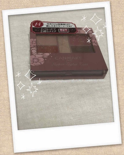 パーフェクトスタイリストアイズ/キャンメイク/アイシャドウパレットを使ったクチコミ(1枚目)