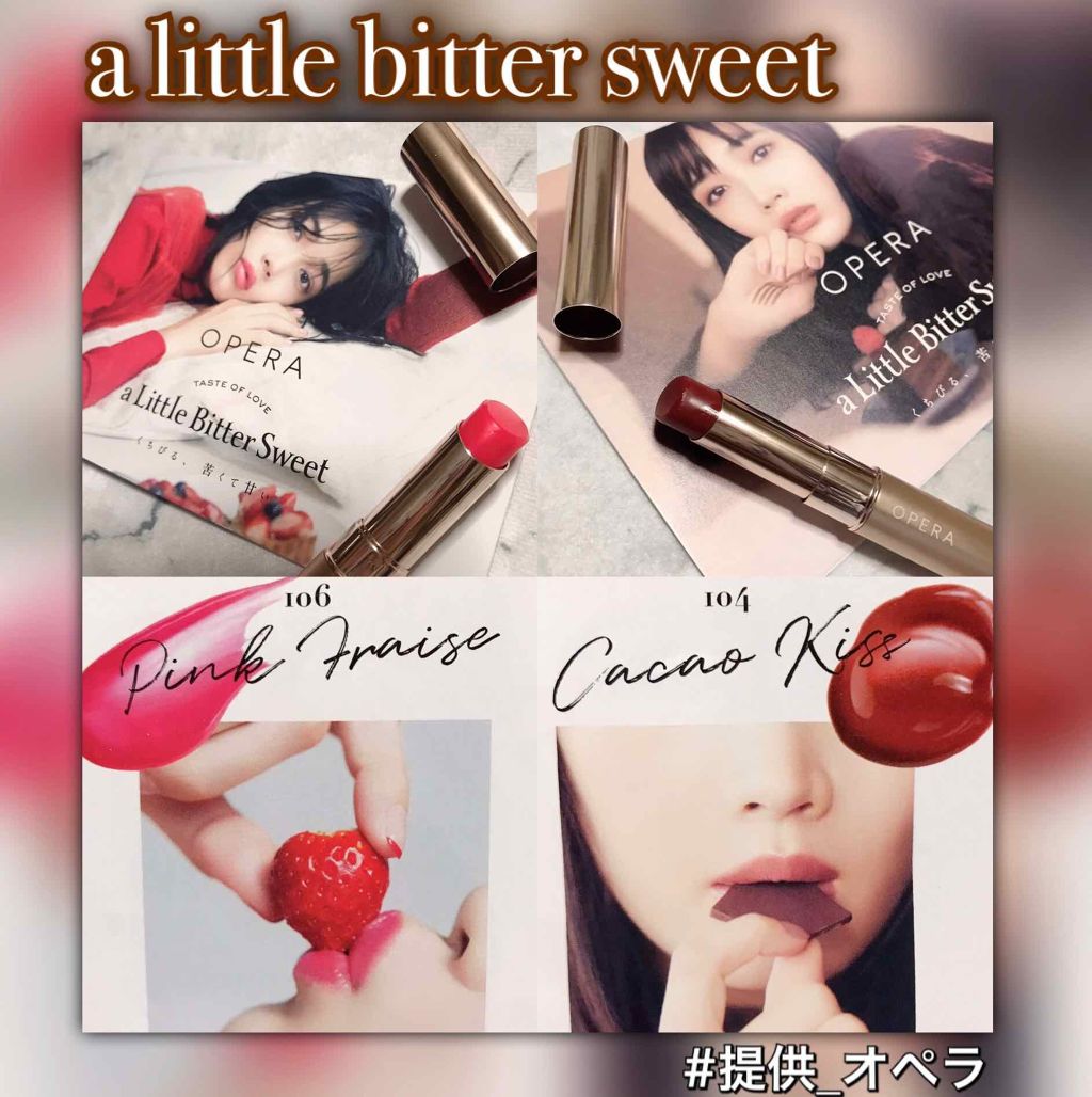 オペラ シアーリップカラー RN/OPERA/リップグロスを使ったクチコミ(1枚目)