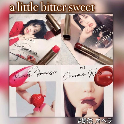 オペラ シアーリップカラー RN/OPERA/リップグロスを使ったクチコミ(1枚目)