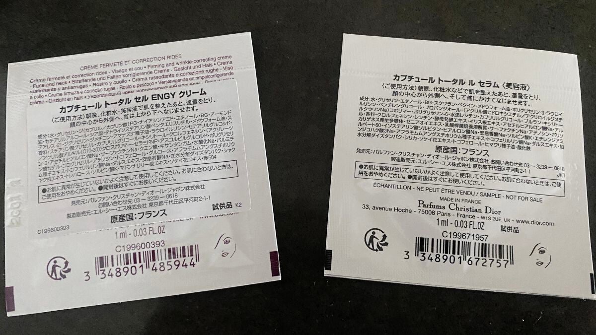 カプチュール トータル セル ENGY クリーム/Dior/フェイスクリームを使ったクチコミ(2枚目)