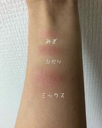 ピュア カラー ブラッシュ/SUQQU/パウダーチークを使ったクチコミ(2枚目)