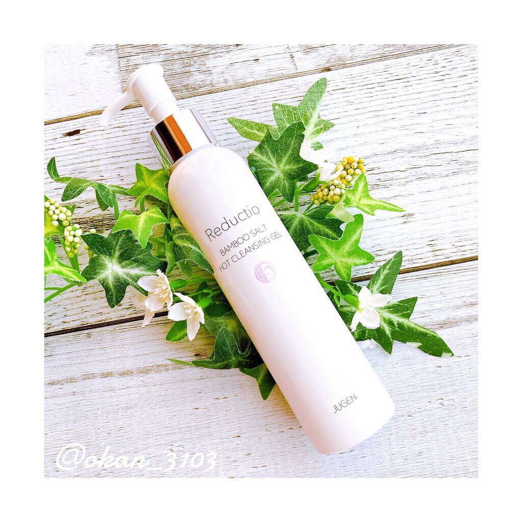 ホットクレンジングジェル/Reductio/クレンジングジェルを使ったクチコミ(1枚目)