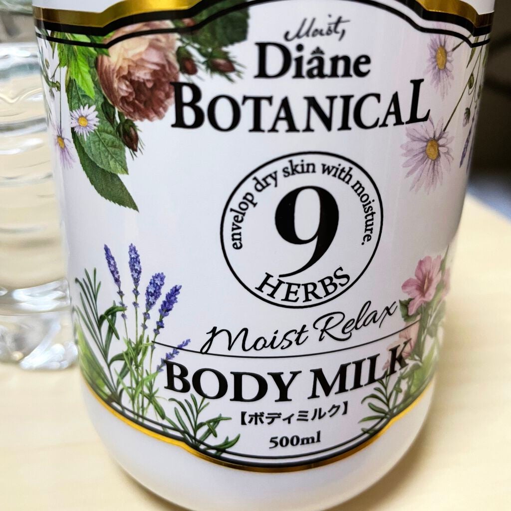 シトラスハーブの香り/ボディミルク/ダイアン/ボディミルクを使ったクチコミ(1枚目)