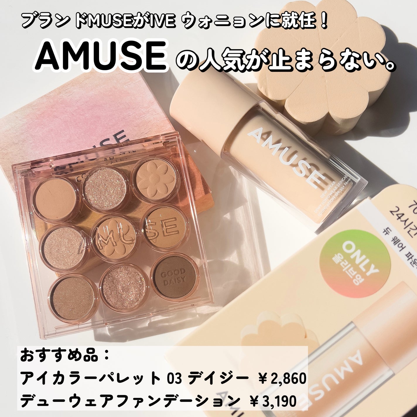 シャドウパレット/dasique/アイシャドウパレットを使ったクチコミ(8枚目)