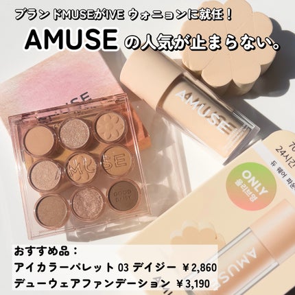 シャドウパレット/dasique/アイシャドウパレットを使ったクチコミ(8枚目)